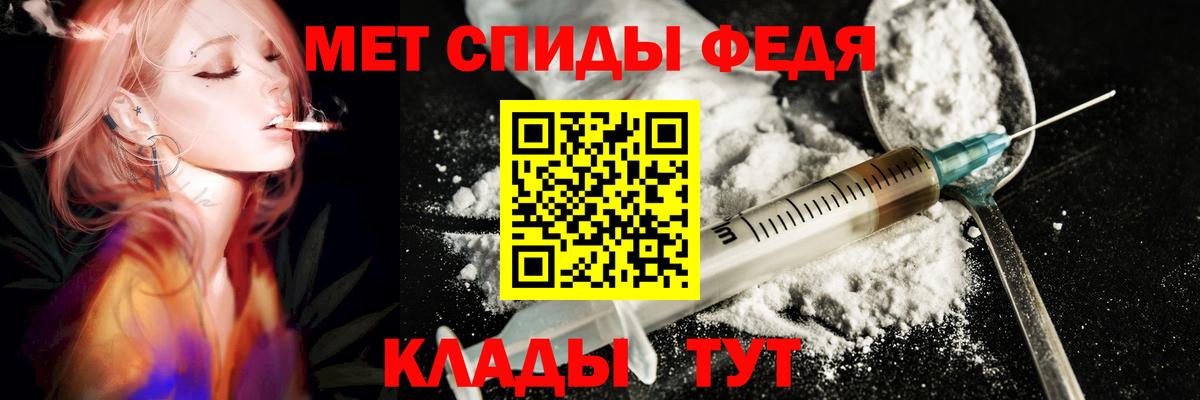 Азнакаево  Amphetamine VHQ  Вход с VPN 