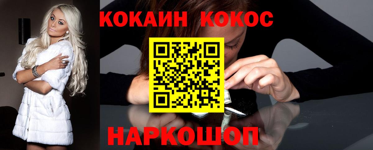 Cocaine Перу  КОКАИН 98%  КОКАИН  Азнакаево  Вход с VPN 