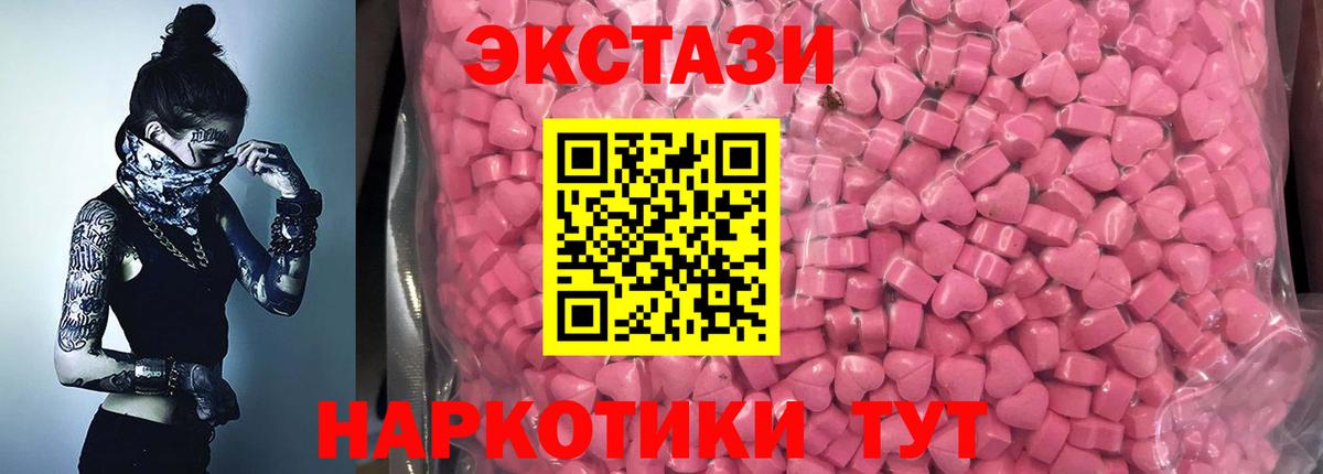 мориарти какой сайт  Вход с VPN  Экстази Punisher  Азнакаево  Ecstasy Philipp Plein  где продают наркотики 
