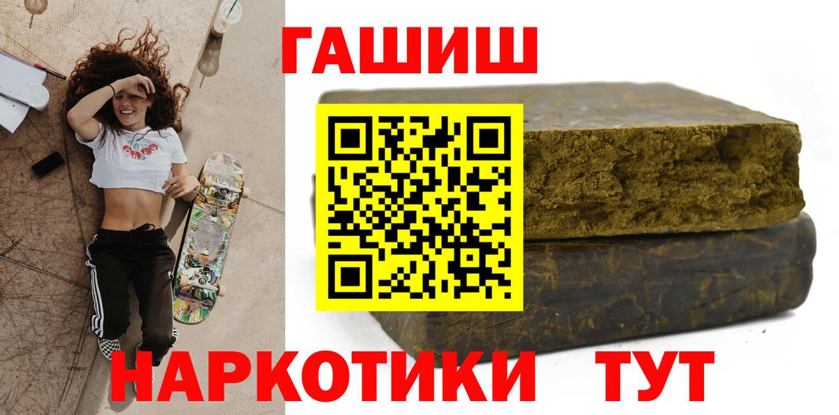Гашиш Premium Азнакаево