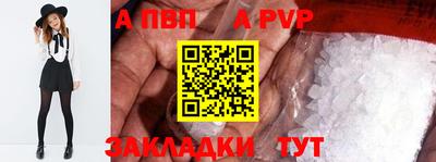 Альфа ПВП Пугачёв