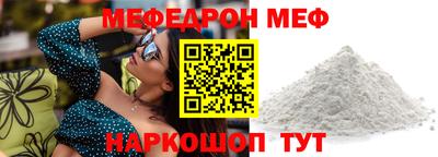 Альфа ПВП Пугачёв