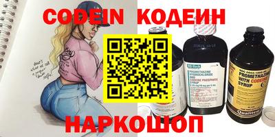 первитин Пыть-Ях