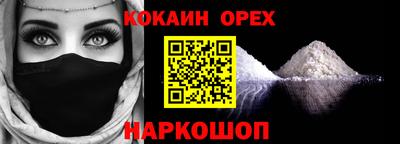 первитин Пыть-Ях