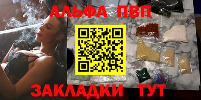 первитин Пыть-Ях