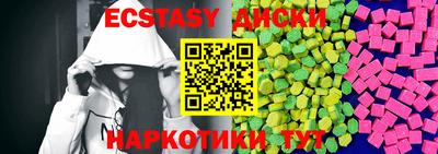 первитин Пыть-Ях