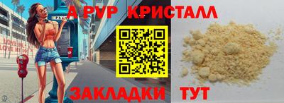 Альфа ПВП Пугачёв