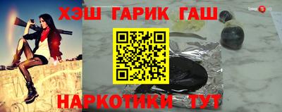 первитин Пыть-Ях