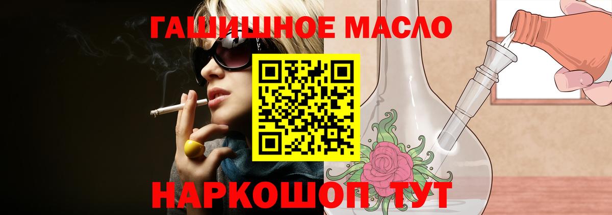 Дистиллят ТГК концентрат  ТГК Wax  Вход с VPN  Азнакаево 