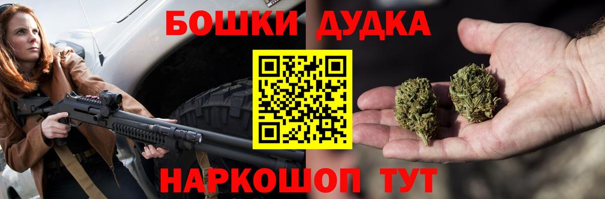 Марихуана план  МАРИХУАНА MAZAR  МАРИХУАНА OG Kush  Азнакаево  Вход с VPN 
