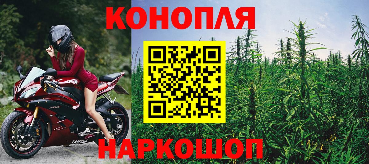 Марихуана марихуана Азнакаево